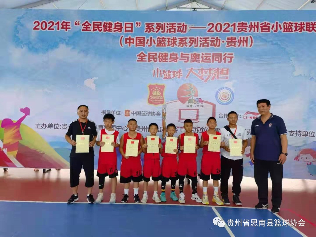 如何制定智能篮球训练计划_0